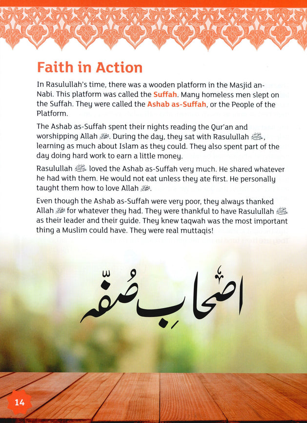 Iqra WISE Textbook - Grade 4