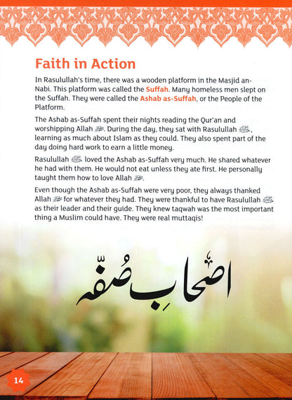 Iqra WISE Textbook - Grade 4