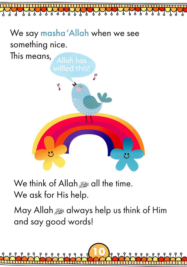 Iqra WISE Textbook - Grade 1