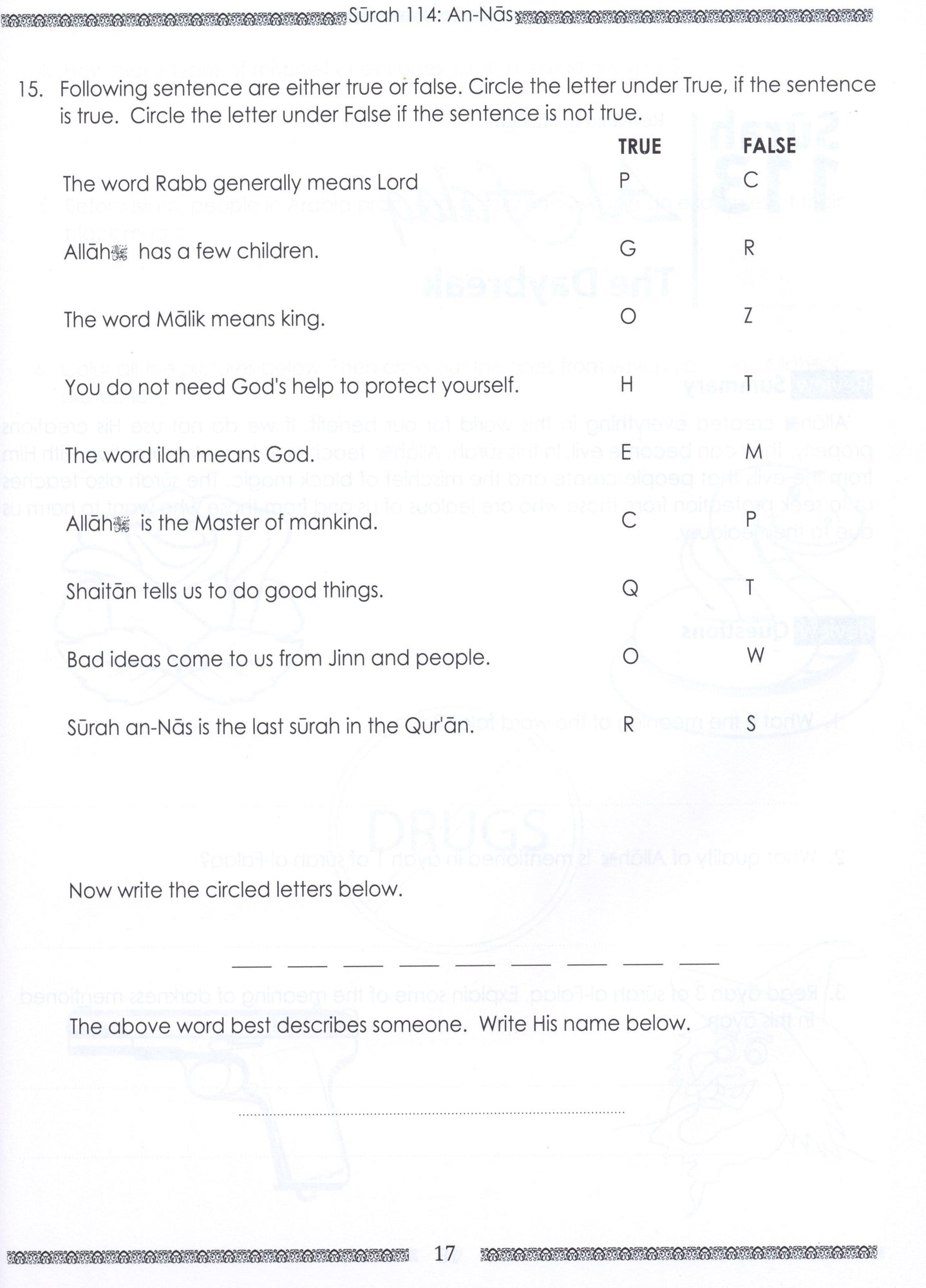 Juz Amma Workbook - Vol 1