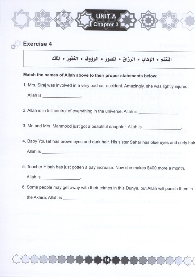 I Love Islam Workbook - Level 5 (1st Ed)