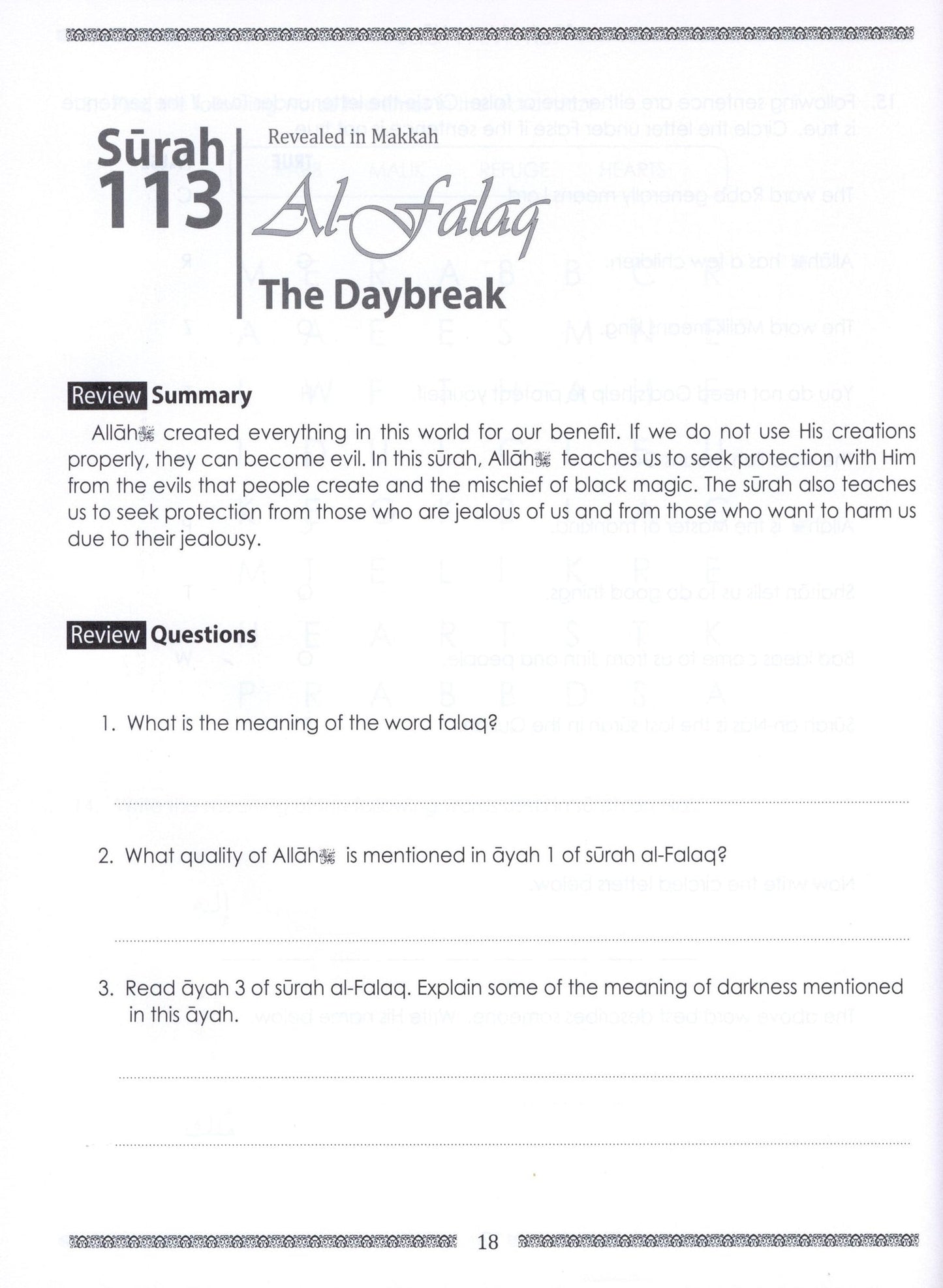 Juz Amma Workbook - Vol 1