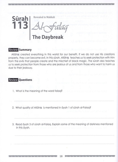 Juz Amma Workbook - Vol 1