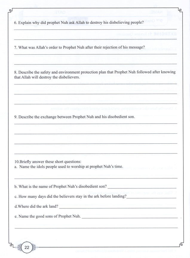 Learning Islam Workbook - Level 3 (Grade 8)
