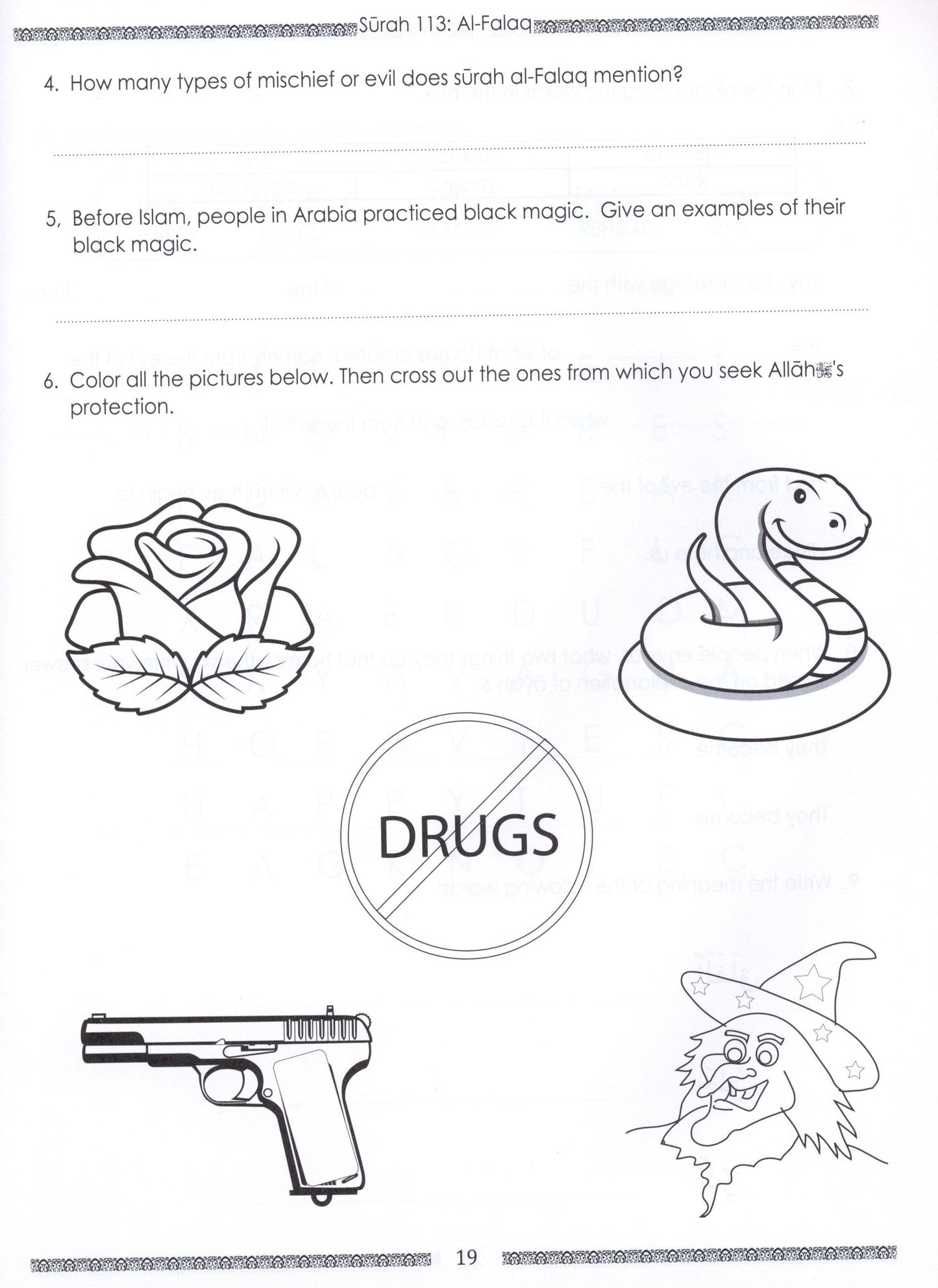 Juz Amma Workbook - Vol 1
