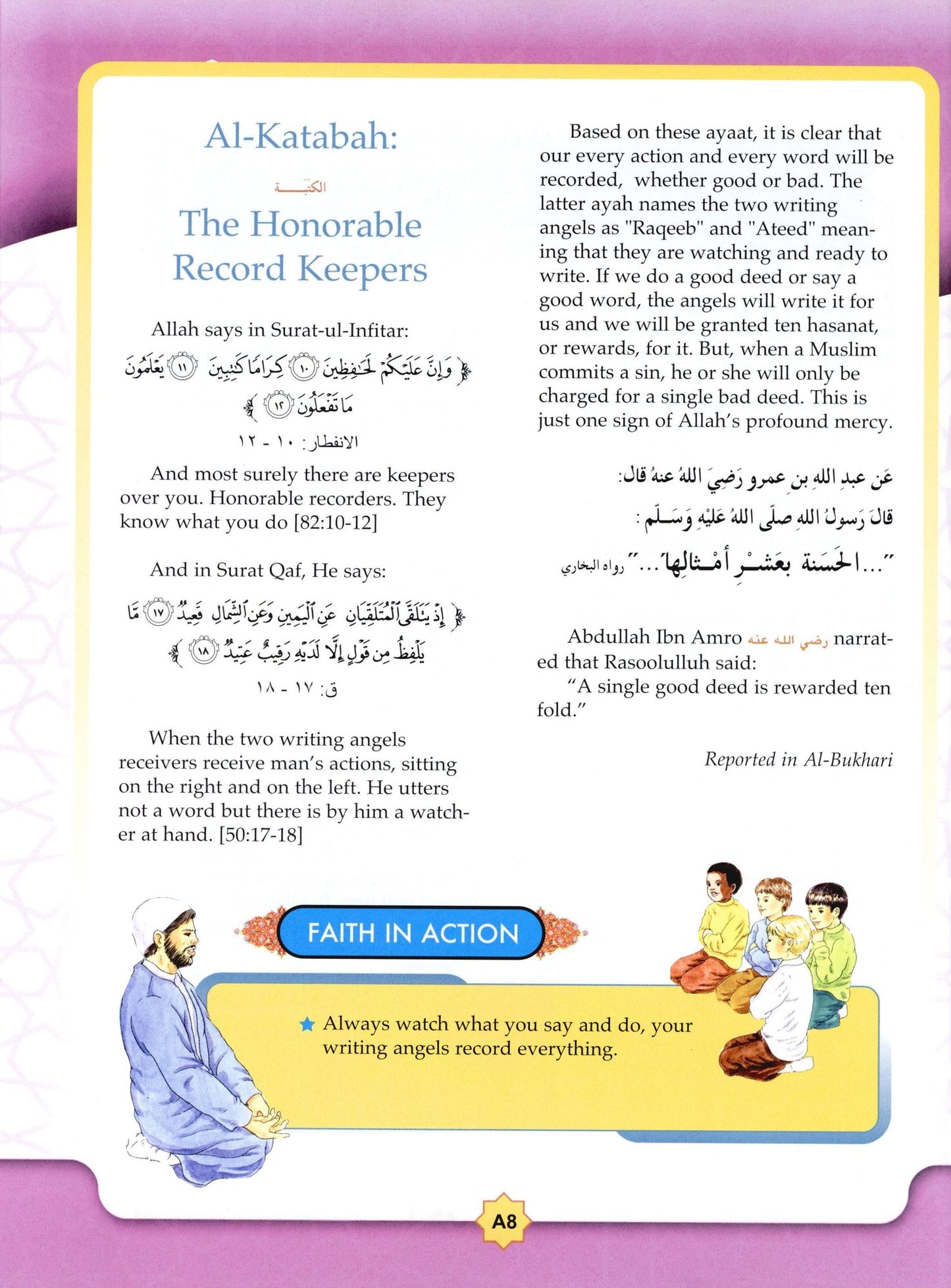Learning Islam Textbook - Level 2 (Grade 7)