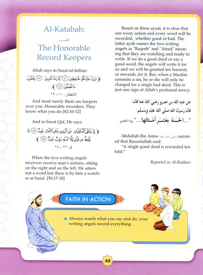 Learning Islam Textbook - Level 2 (Grade 7)
