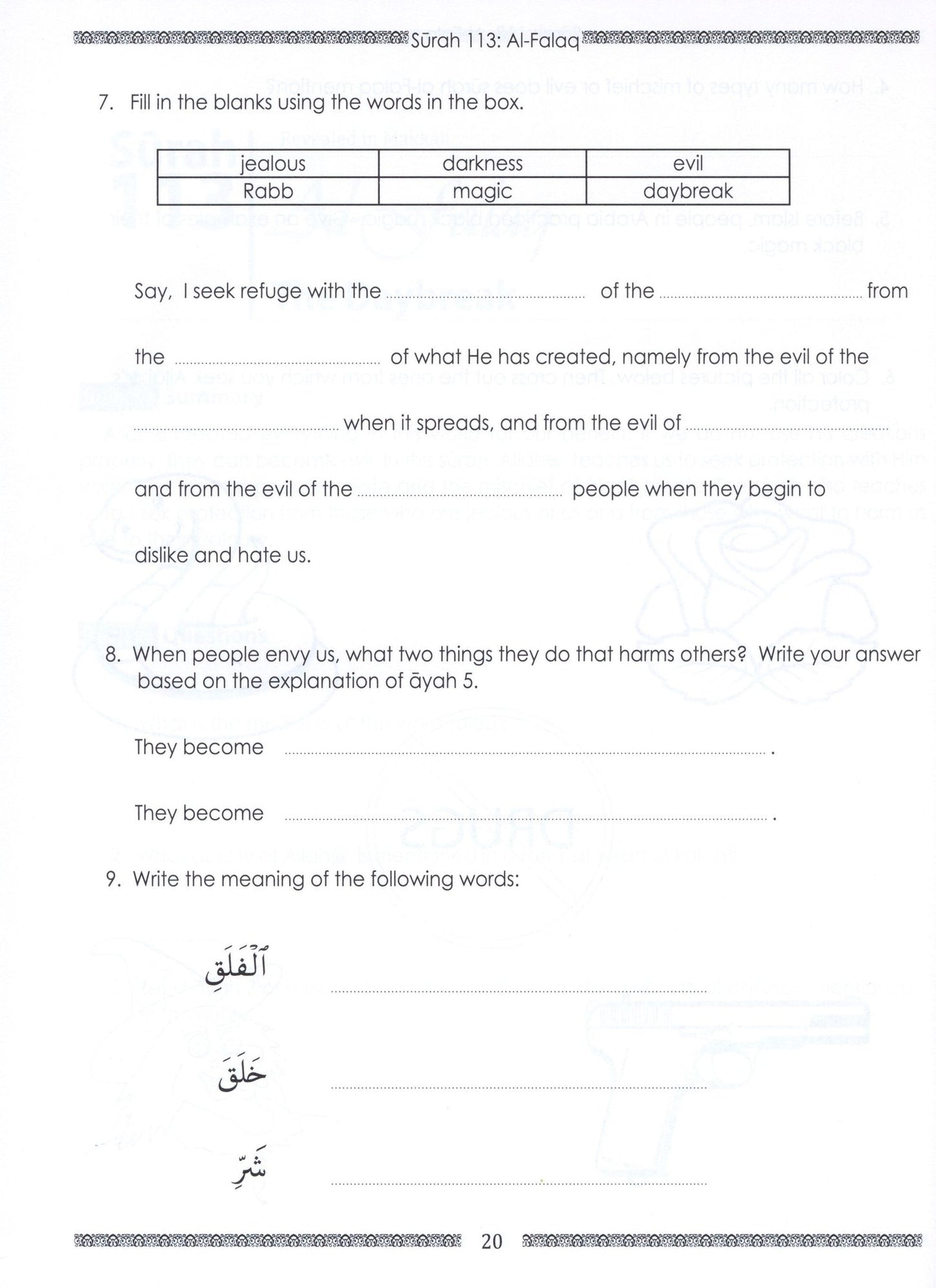 Juz Amma Workbook - Vol 1