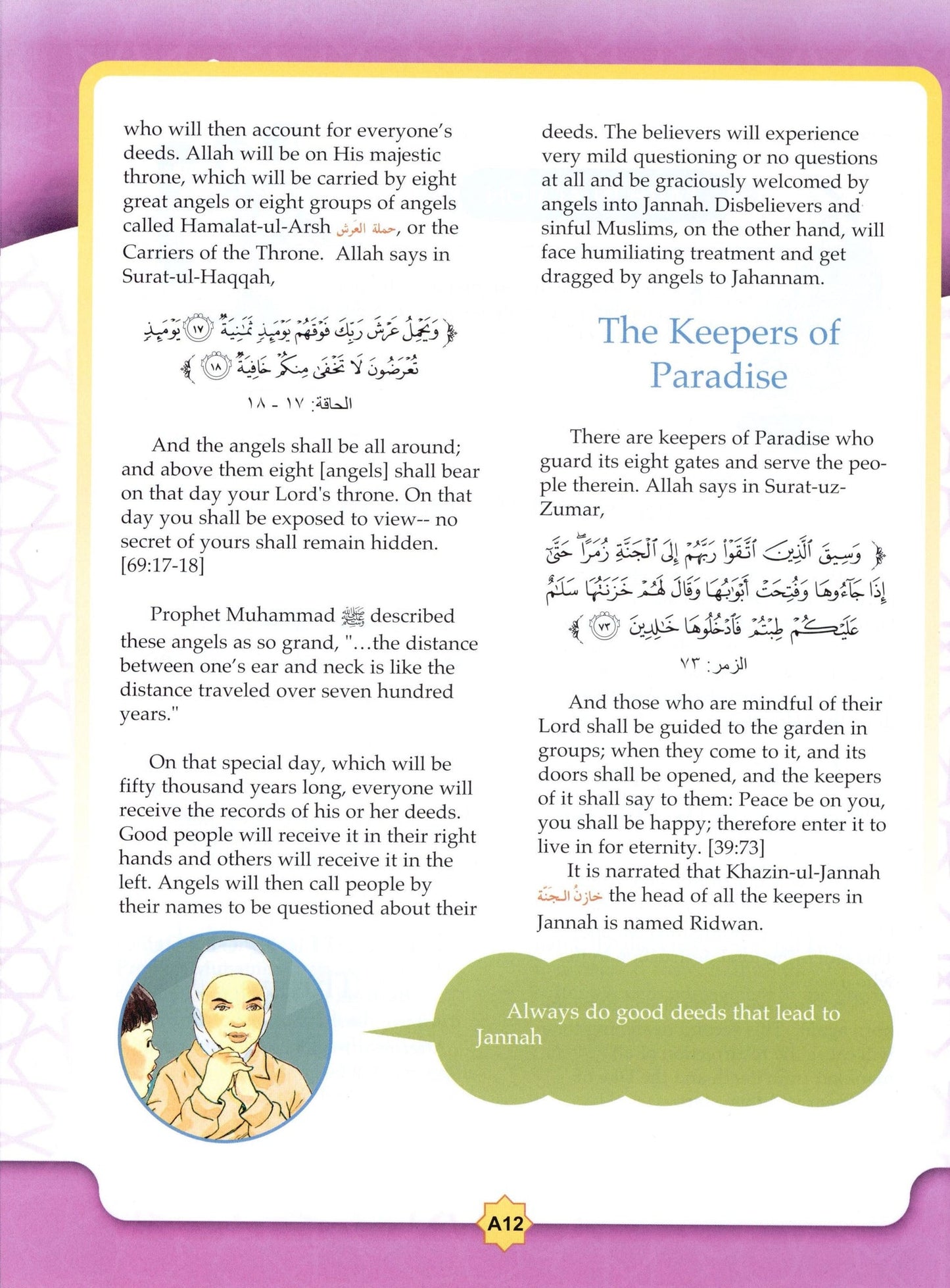 Learning Islam Textbook - Level 2 (Grade 7)