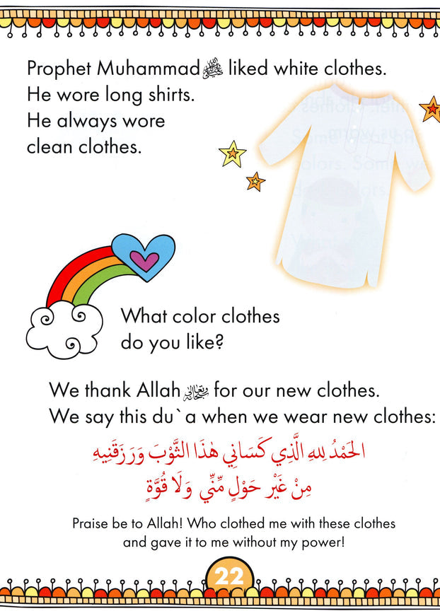 Iqra WISE Textbook - Grade 1