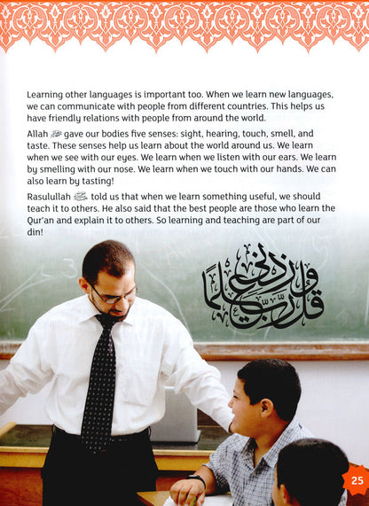 Iqra WISE Textbook - Grade 3