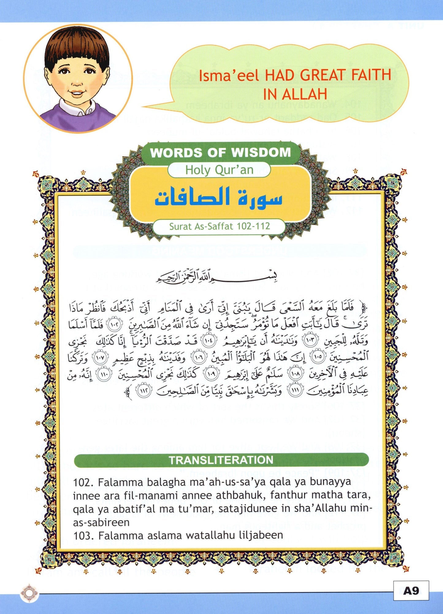 I Love Islam Textbook - Level 4 (1st Ed)