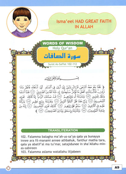 I Love Islam Textbook - Level 4 (1st Ed)