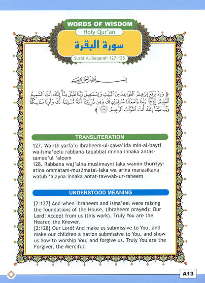 I Love Islam Textbook - Level 4 (1st Ed)