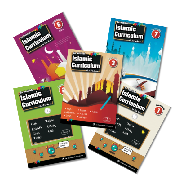Islamic Studies Curriculum | Textbooks, Workbooks & Teacher Resources ...