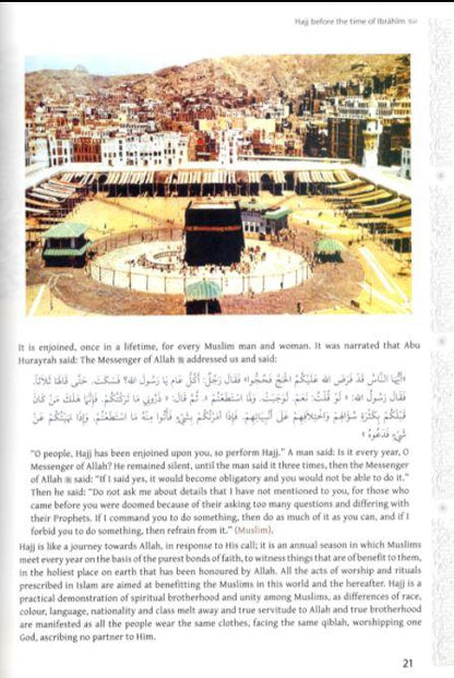 Atlas of Hajj and Umrah - History & Fiqh