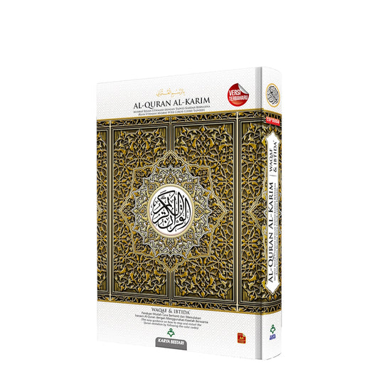 Al-Quran Al-Karim - Mushaf Waqaf & Ibtida (B5 / Medium Size)