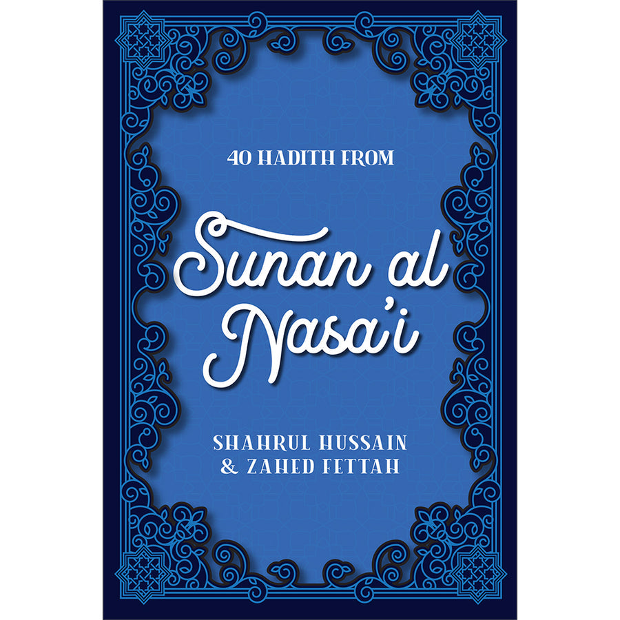 40 Hadith from Sunan Al Nasai