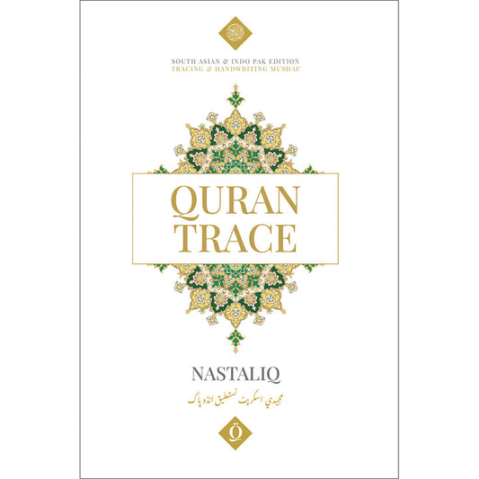 Quran Trace - Handwritten Traceable Method - Nastaliq / South Asian Script