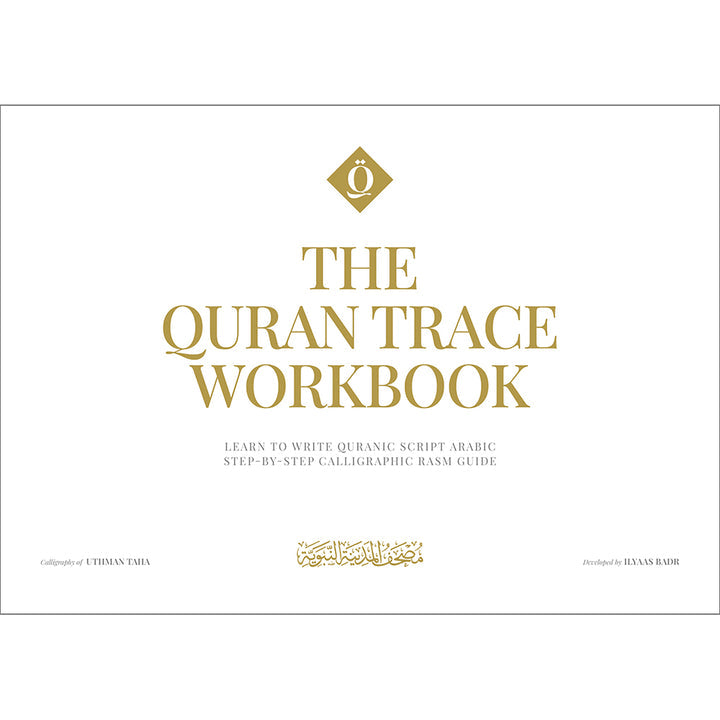 Quran Trace - Workbook - Step-by-Step Calligraphic Rasm Guide