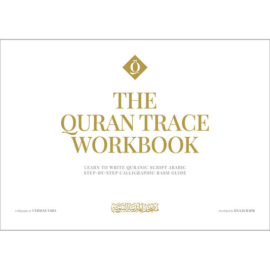 Quran Trace - Workbook - Step-by-Step Calligraphic Rasm Guide