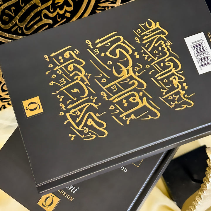 Quran Trace - Handwritten Traceable Method - Uthmani / Medina Script