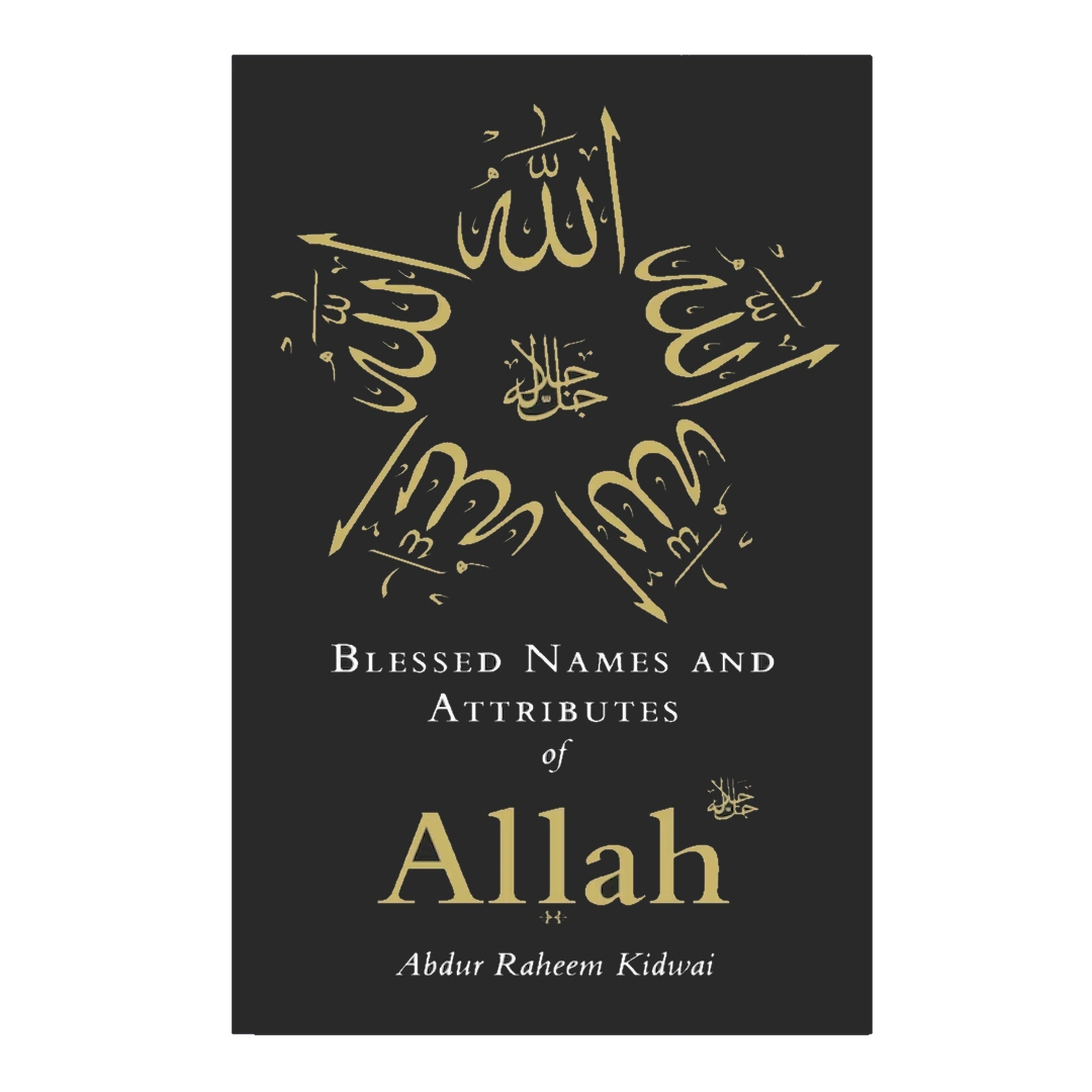 Blessed Names and Attributes of Allah
