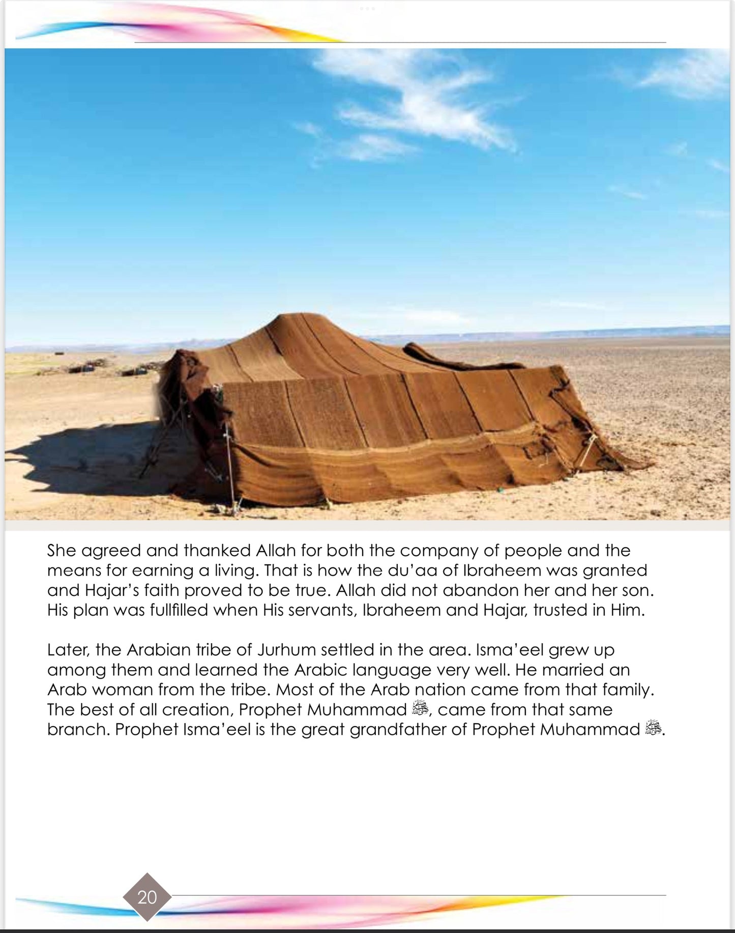 I Love Islam Textbook - Level 4 (2nd Ed)