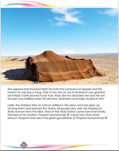 I Love Islam Textbook - Level 4 (2nd Ed)