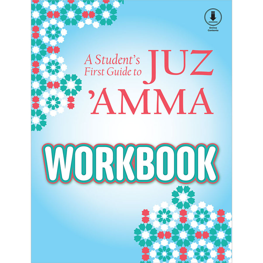 A Student's First Guide to Juz 'Amma Workbook