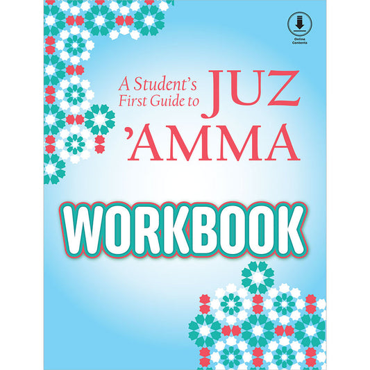 A Student's First Guide to Juz 'Amma Workbook