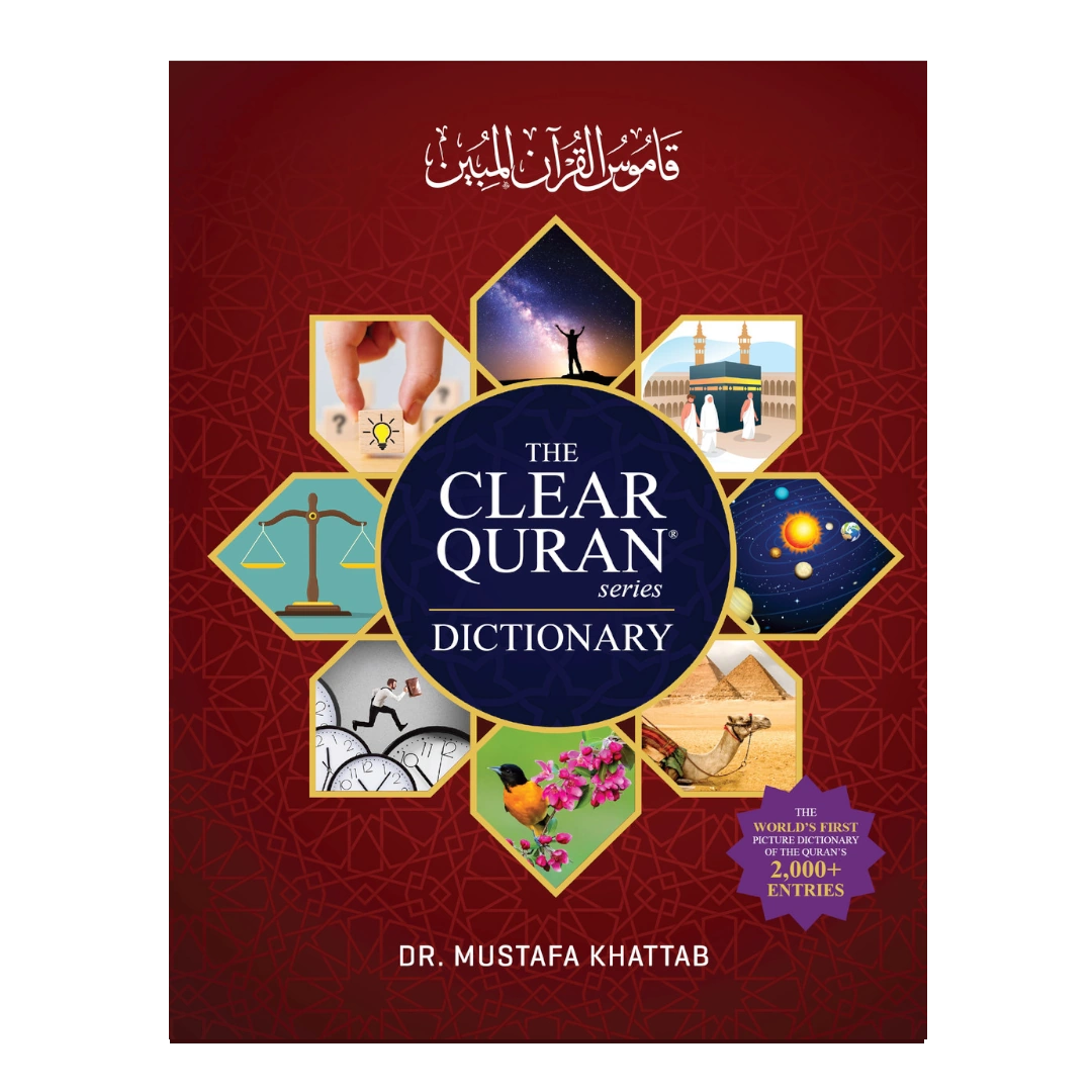 The Clear Quran Dictionary