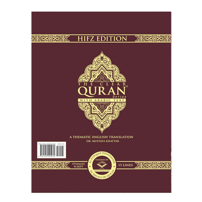 The Clear Quran – Hifz Edition Othmani Script (Hardcover)