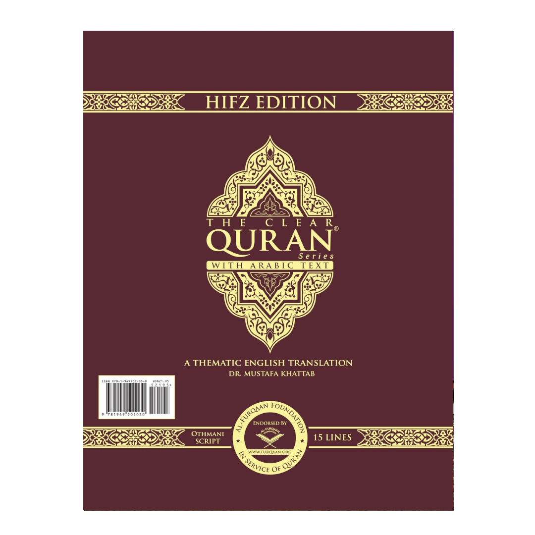 The Clear Quran – Hifz Edition Othmani Script (Hardcover)