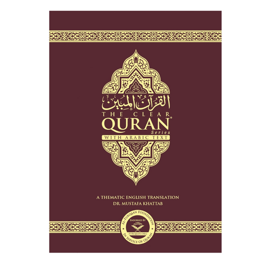 The Clear Quran – Parallel Edition Othmani Script (Paperback)