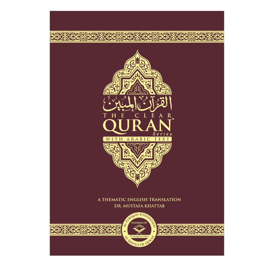 The Clear Quran – Parallel Edition Othmani Script (Hardcover)