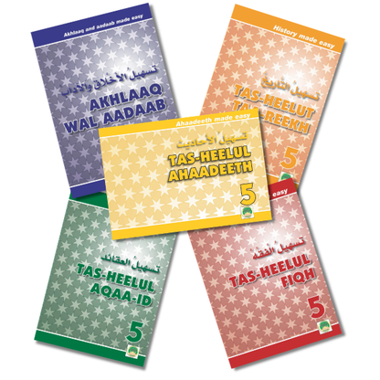 Tas Heel Curriculum - Grade 5