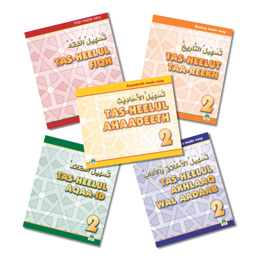 Tas Heel Curriculum - Grade 2