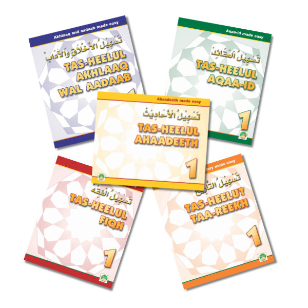 Tas Heel Curriculum - Grade 1