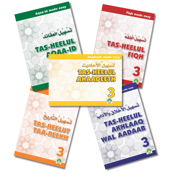 Tas Heel Curriculum - Grade 3