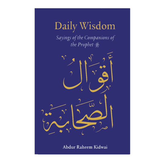 Daily Wisdom: Sayings of the Companions of the Prophet