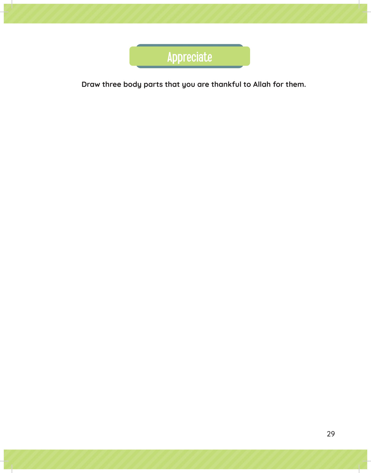 Tawhidi Science - Kindergarten