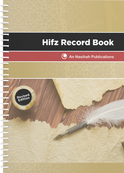 Hifz Record Book