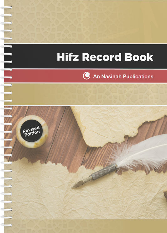 Hifz Record Book