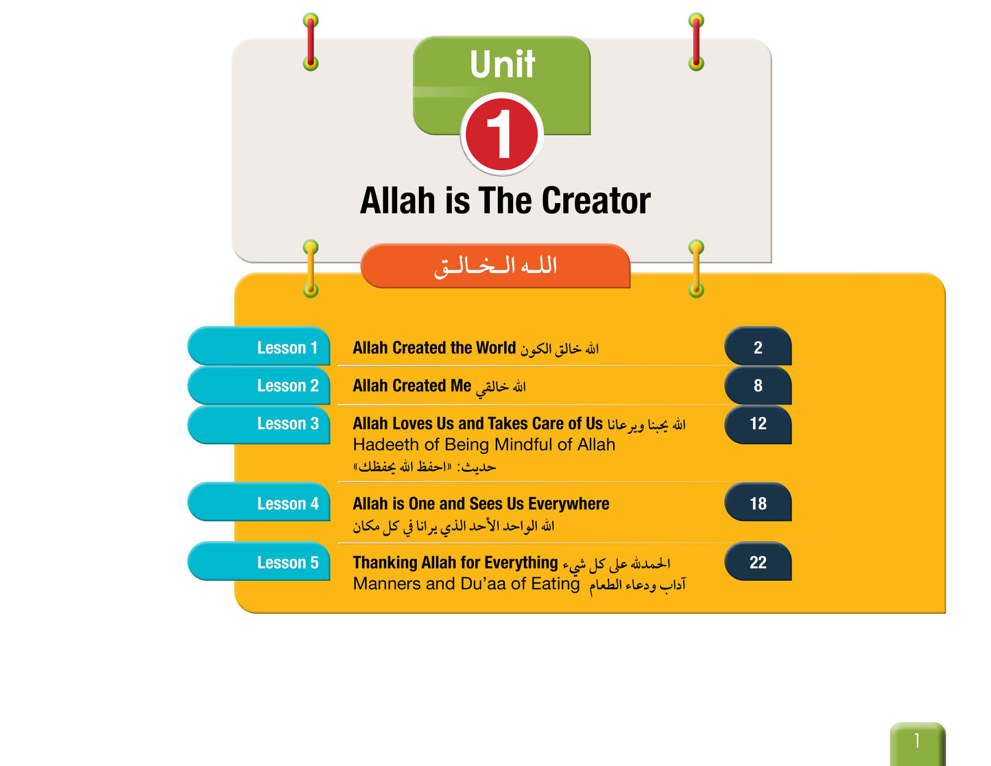 I Love Islam - Level Kindergarten