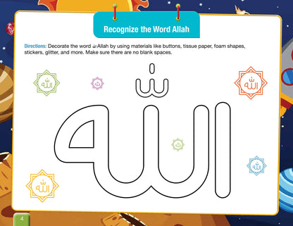 I Love Islam - Level Kindergarten