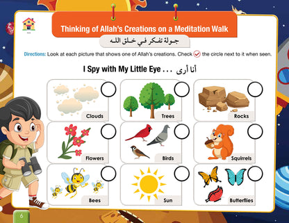 I Love Islam - Level Kindergarten