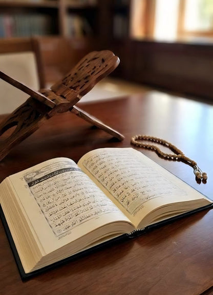 13-Line Indo-Pak Qur'an by An-Nasihah