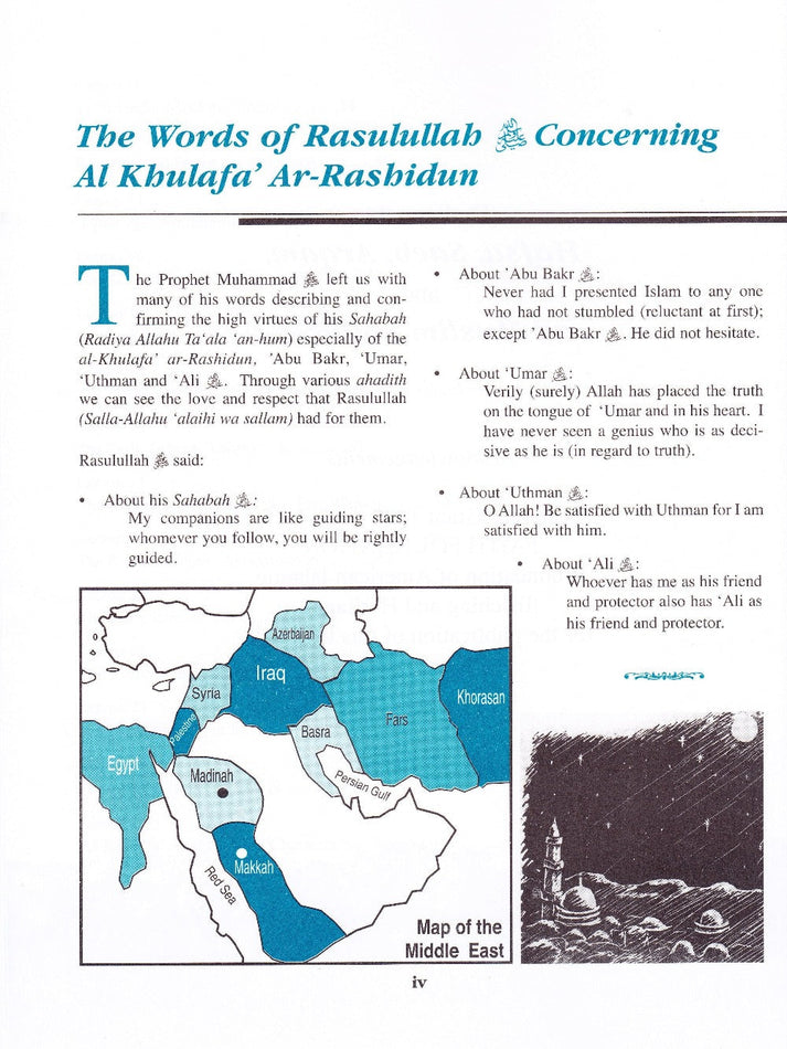 History of Al-Khilafah ar-Rashidah Textbook