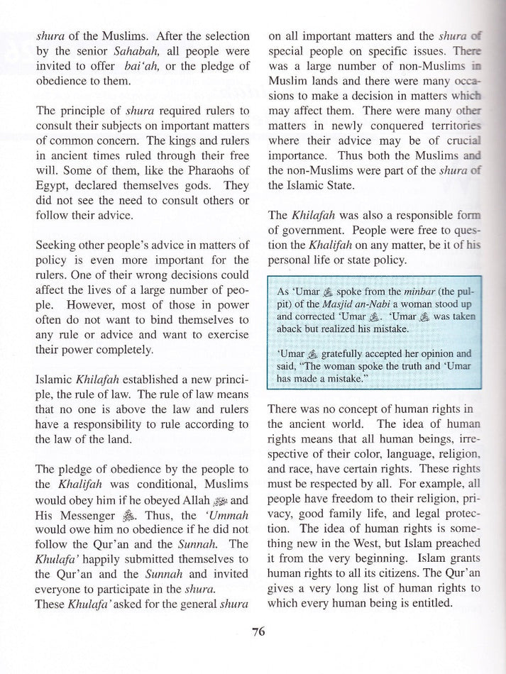 History of Al-Khilafah ar-Rashidah Textbook